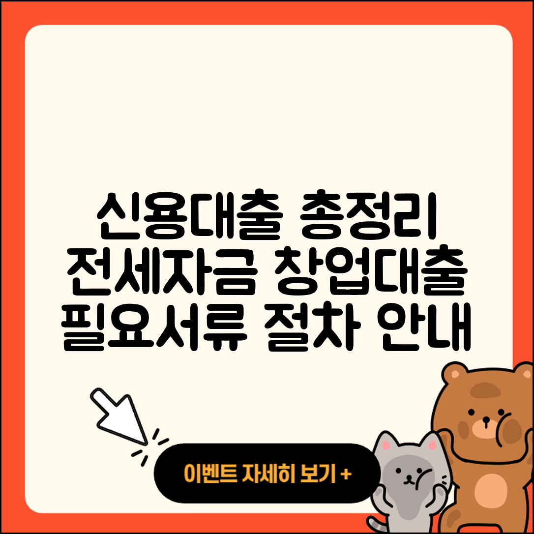 모아저축은행 신용대출 현금서비스 | 전세자금대출 | 거절 | 준비서류 | 연체 | 부동산담보대출 | 무직자대출 | 상환방법 | 절차 | 이자 | 전문직대출 | 카드론 | 필요서류 | 보증대출 | 후순위담보대출 | 창업대출 | 햇살론 | 대학생대출 | 조건 | 학자금대출 | 기간 | 정책대출 | 후기 | 상환 | 승인 | 2025