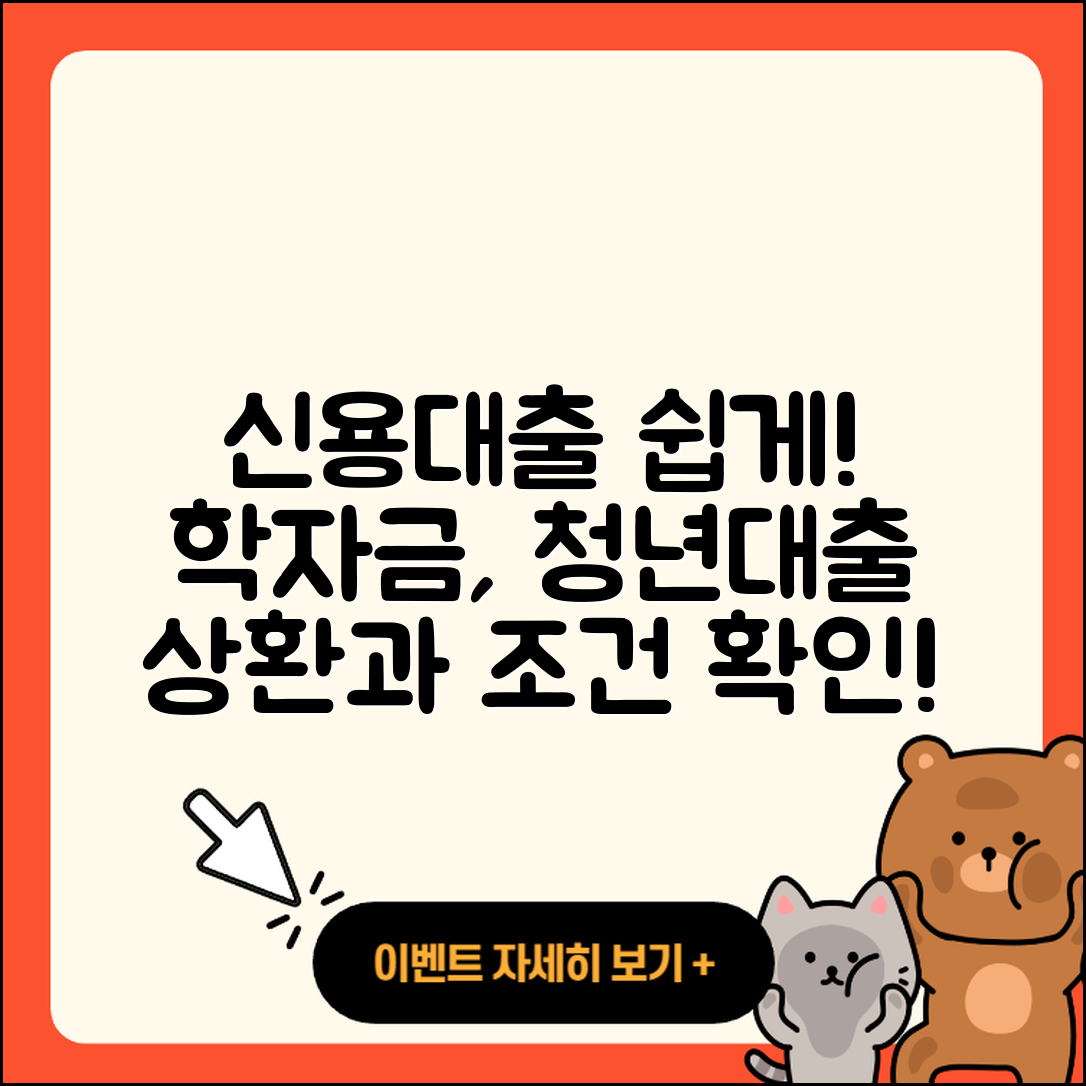 인성저축은행 신용대출 연체 | 학자금대출 | 정책대출 | 햇살론 | 청년대출 | 방법 | 상환 | 한도 | 이자 | 거절 | 자동차리스대출 | 서민대출 | 필요서류 | 소상공인대출 | 보증대출 | 자동차할부대출 | 카드론 | 조건 | 부동산담보대출 | 창업대출 | 계산기 | 비교 | 대학생대출 | 2025