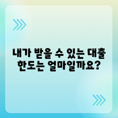 청년 전월세 보증금대출 자격 확인하기