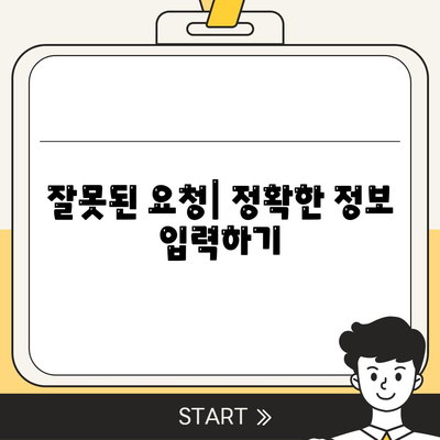 이 요청과 관련된 데이터가 없습니다.