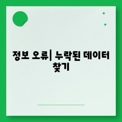 이 요청과 관련된 데이터가 없습니다.