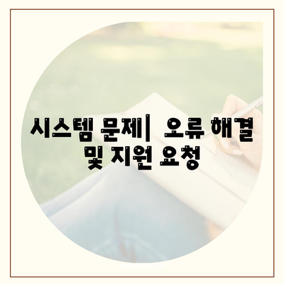 이 요청과 관련된 데이터가 없습니다.