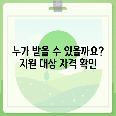 경기도 연천군 장남면 민생회복지원금 | 신청 | 신청방법 | 대상 | 지급일 | 사용처 | 전국민 | 이재명 | 2024