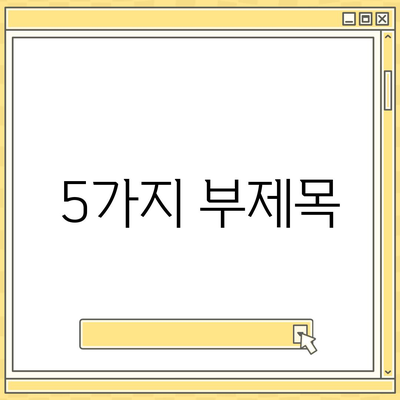 개인 신용 대출 금리와 한도 비교, 나에게 맞는 대출 찾기 | 신용대출 비교, 금리 비교, 한도 비교, 맞춤 대출