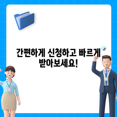 개인사업자대출 금융상품 비교분석 & 최적 조건 찾기 |  대출금리, 한도, 조건, 신청 방법