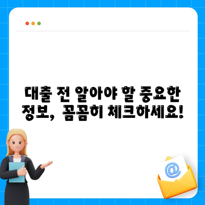 무직자 소액 생계비 대출, 어디서 어떻게 알아봐야 할까요? | 생계비 대출, 소액 대출, 무직자 대출, 대출 조건, 대출 정보