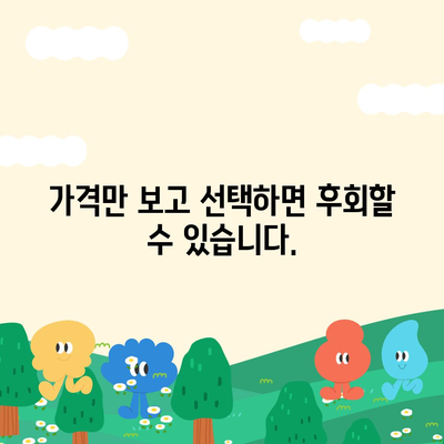 컴퓨터 구매 실수 탈출! 꼭 피해야 할 7가지 함정 | 컴퓨터, 구매 가이드, 실수 예방