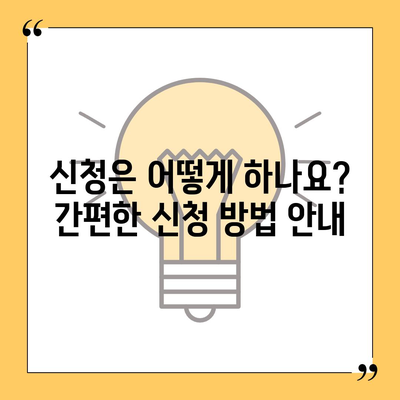 경기도 연천군 장남면 민생회복지원금 | 신청 | 신청방법 | 대상 | 지급일 | 사용처 | 전국민 | 이재명 | 2024