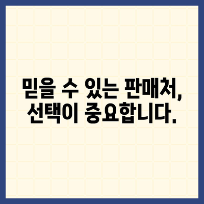 컴퓨터 구매 실수 탈출! 꼭 피해야 할 7가지 함정 | 컴퓨터, 구매 가이드, 실수 예방