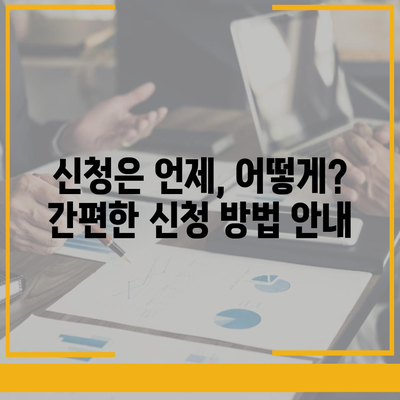 전라북도 임실군 지사면 민생회복지원금 | 신청 | 신청방법 | 대상 | 지급일 | 사용처 | 전국민 | 이재명 | 2024