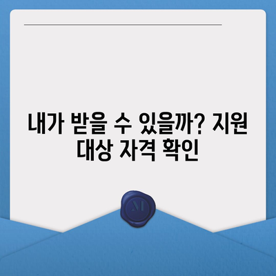 대구시 달성군 가창면 민생회복지원금 | 신청 | 신청방법 | 대상 | 지급일 | 사용처 | 전국민 | 이재명 | 2024