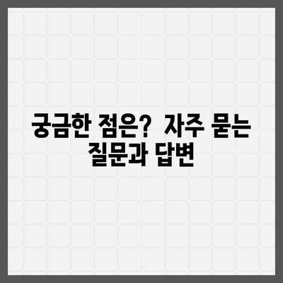 전라북도 임실군 지사면 민생회복지원금 | 신청 | 신청방법 | 대상 | 지급일 | 사용처 | 전국민 | 이재명 | 2024