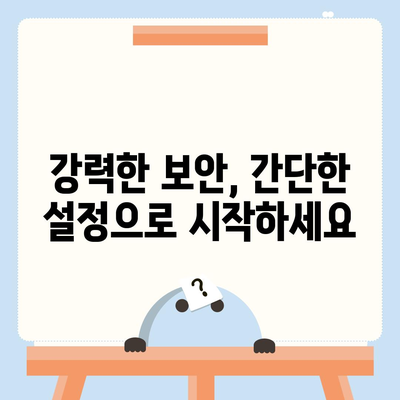 컴퓨터 보안 강화| 맬웨어 공격과 데이터 손실 예방 |  핵심 가이드 & 실용적인 팁