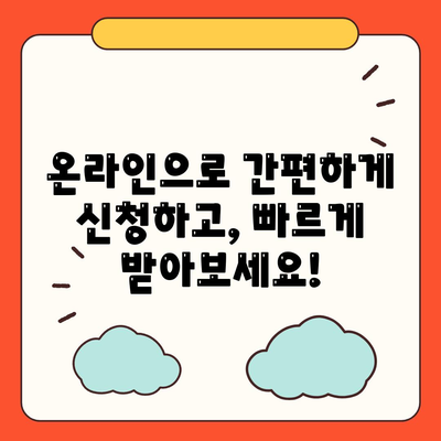 군인 비대면대출, 이제는 간편하게! | 군인대출, 비대면 신청, 빠른 승인, 저금리