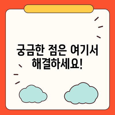 부산시 동구 범일5동 민생회복지원금 | 신청 | 신청방법 | 대상 | 지급일 | 사용처 | 전국민 | 이재명 | 2024