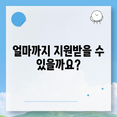 청년 전월세보증금 대출 자격 요건 완벽 가이드 | 신청 자격, 필요 서류, 한도, 금리, 주택 유형, 지역 제한, 유의 사항 |