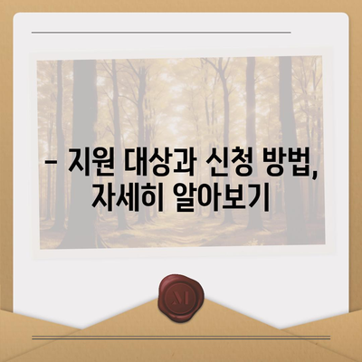 대구시 달성군 화원읍 민생회복지원금 | 신청 | 신청방법 | 대상 | 지급일 | 사용처 | 전국민 | 이재명 | 2024