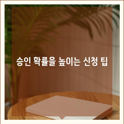 직장인 신용대출, 필수 조건 및 신청 팁 완벽 가이드 | 신용대출, 직장인, 금융정보