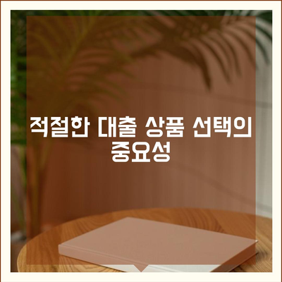 부동산 경매대출을 잘 받는 방법! 효과적인 팁과 전략 소개 | 부동산, 대출 가이드, 경매 투자