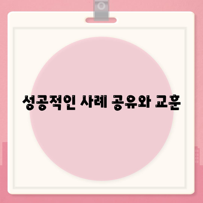 근로자 햇살론 대출 거절 대응 가이드| 효과적인 전략과 사례 | 대출 거절, 금융 지원, 근로자 지원법