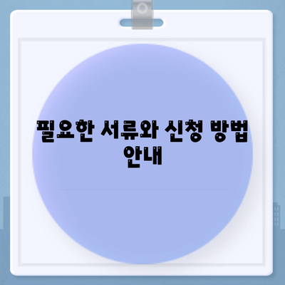 대구 일수대출 완벽 가이드| 필요한 정보와 유의사항 총정리 | 일수대출, 대출 팁, 금융 가이드