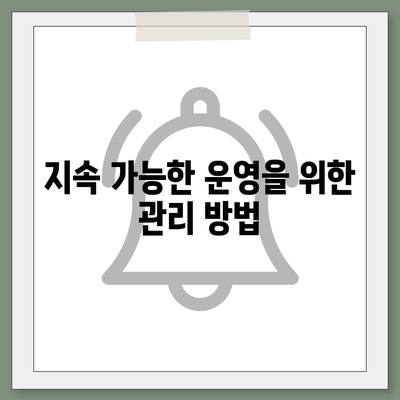 블로그 웹사이트 생성| 성공적인 첫 걸음을 위한 5가지 팁 | 블로그, 웹사이트 제작, 온라인 운영