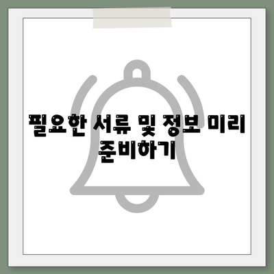 토스 비대면대출 신청 방법과 팁 | 금융, 대출, 비대면 대출 서비스