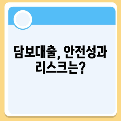 청년주택드림 대출, 적금, 담보대출 중 어떤 방법이 가장 나은가? | 청년 주택금융, 대출 비교, 주택 자금 마련 팁"