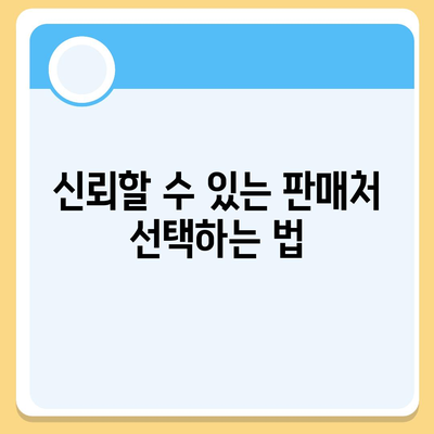 컴퓨터 거래로 돈 절약하는 궁극 가이드 | 팁, 전략, 비용 절감"