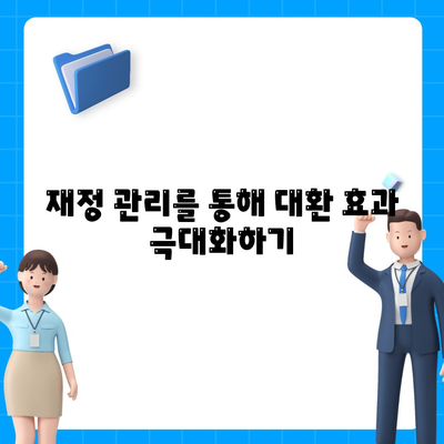 후순위 대출로 햇살론 대환 혜택 최대로 활용하는 방법 | 대출, 재정 관리, 금융 팁