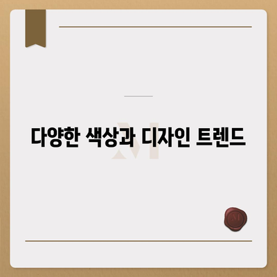 충청남도 당진시 정미면 아이폰16 프로 사전예약 | 출시일 | 가격 | PRO | SE1 | 디자인 | 프로맥스 | 색상 | 미니 | 개통