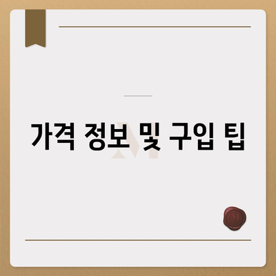 부산시 동구 수정2동 아이폰16 프로 사전예약 | 출시일 | 가격 | PRO | SE1 | 디자인 | 프로맥스 | 색상 | 미니 | 개통