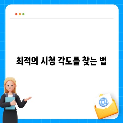 스마트폰 스탠드 활용법| 더 편안하고 실용적인 시청 경험을 위한 팁 | 스마트폰, 스탠드, 시청 경험, 가이드