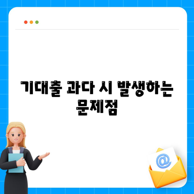 서민금융진흥원 맞춤대출과 기대출 과다 시 추가 햇살론 수수료 안내 | 서민금융, 대출 가이드, 햇살론