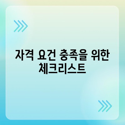 근로자햇살론 대출 자세히 알아보기| 조건, 절차 및 팁 총정리 | 대출, 근로자햇살론, 금융 지원