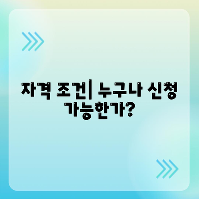 근로자 햇살론 서민금융진흥원 대출 안내| 이용 방법과 자격 조건 확인하기 | 대출 가이드, 서민금융, 재정 지원