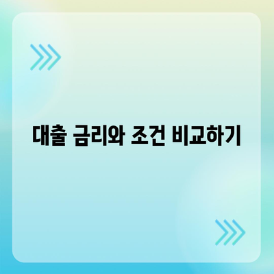 개인 사업자를 위한 아파트 담보 대출 가능한 방법은? | 대출 가이드, 사업자 대출, 금융 정보