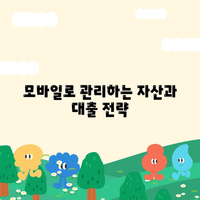 디지털 노마드를 위한 금융 가이드| 어디서나 대출 받기 | 국제 금융, 대출 팁, 디지털 생활"