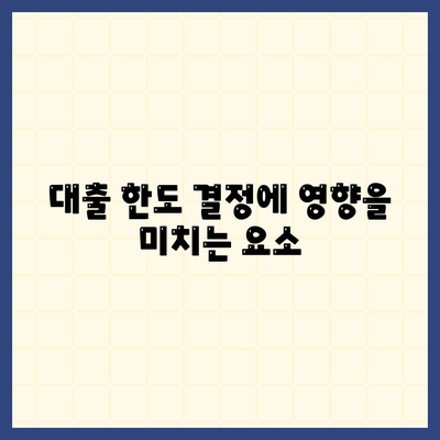 프리랜서 대출 한도 및 거절 사유의 모든 것 | 대출 조건, 자격 요건, 금융 정보