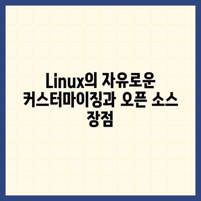 컴퓨터 운영 체제 선택| Windows, macOS, Linux의 장단점과 최적의 선택 가이드 | 운영 체제, 비교, IT 팁"