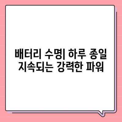 아이폰 16 프로로의 7가지 혁신적 변경 사항