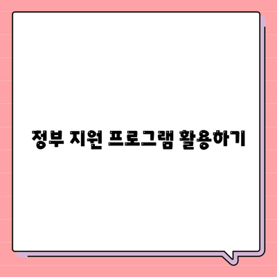 졸업 후 대학생 대출 관리하기 위한 효과적인 전략과 팁 | 대출 관리, 재정 계획, 졸업생 금융 지원