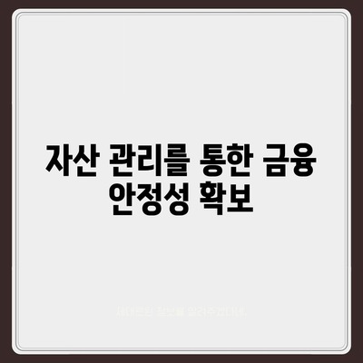 디지털 노마드를 위한 금융 가이드, 어디서나 대출 받기 | 대출 팁, 자산 관리, 글로벌 금융 전략