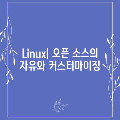 컴퓨터 운영 체제 선택 시 알아야 할 Windows, macOS, Linux의 장단점 | 운영 체제, 선택 가이드, 컴퓨터 사용법