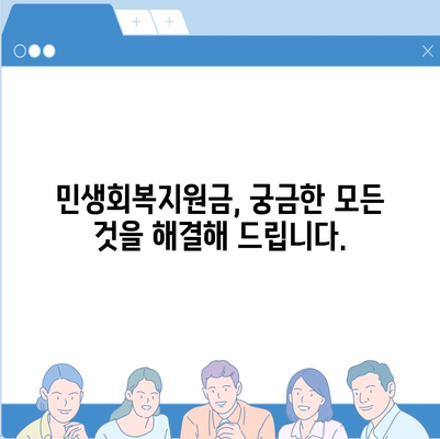 충청북도 청주시 서원구 사직2동 민생회복지원금 | 신청 | 신청방법 | 대상 | 지급일 | 사용처 | 전국민 | 이재명 | 2024