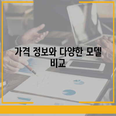 인천시 계양구 작전서운동 아이폰16 프로 사전예약 | 출시일 | 가격 | PRO | SE1 | 디자인 | 프로맥스 | 색상 | 미니 | 개통