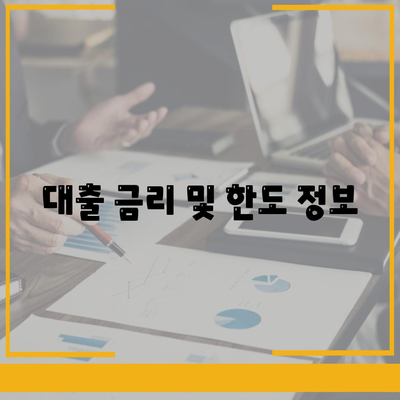 근로자햇살론 서민금융대출 안내| 신속하게 대출 받는 방법과 요건 총정리 | 서민금융, 대출조건, 금융지원"