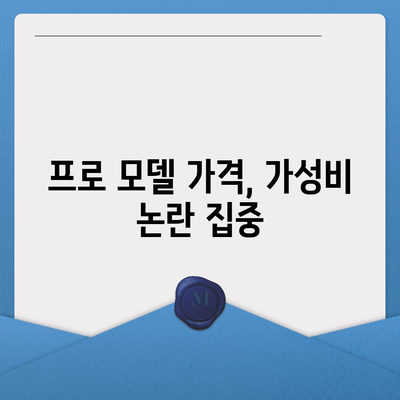 아이폰16 출시일 한국 1차 출시국 확정, 프로 가격 및 디스플레이 확대