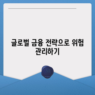 디지털 노마드를 위한 금융 가이드, 어디서나 대출 받기 | 대출 팁, 자산 관리, 글로벌 금융 전략