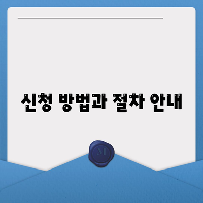 서민을 위한 정부 지원 대출, 햇살론 대출 알아보기| 신청 방법과 자격 요건 | 서민 대출, 정부 지원, 햇살론 팁